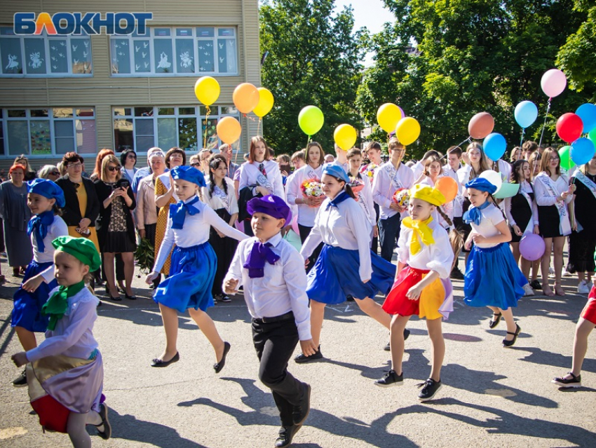 Стала известна дата последнего звонка в школах Волгодонска