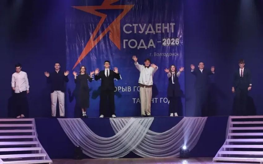 Стало известно имя лучшего студента в Волгодонске