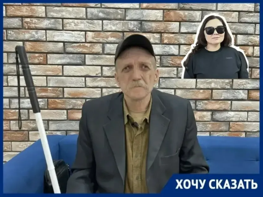 Религиозный конфликт в обществе слепых Волгодонска: инвалид требует отставки председателя 