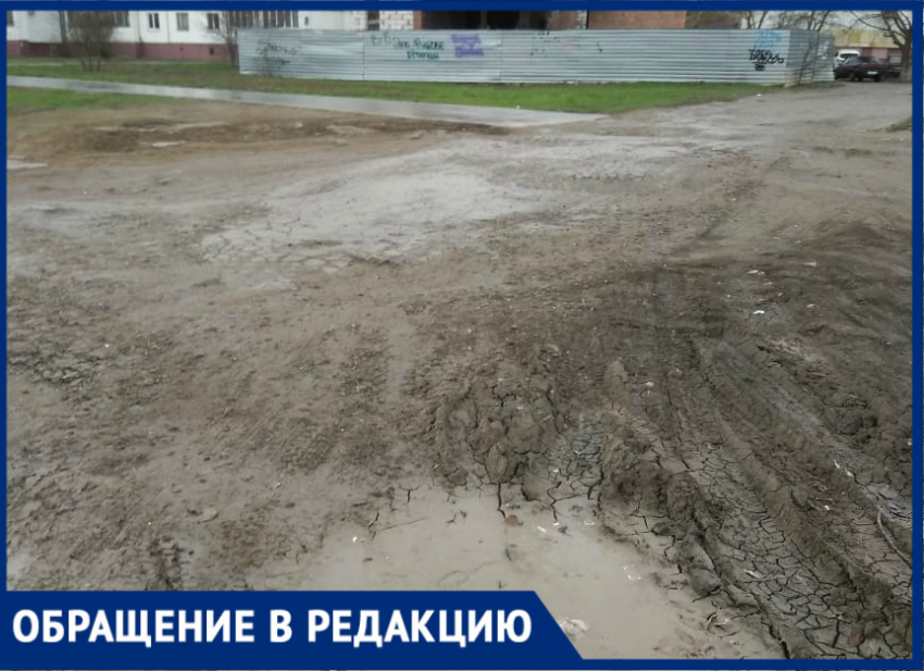 «Неужели нельзя 20 метров дороги сделать»: волгодонец недоволен дорогой на Курчатова