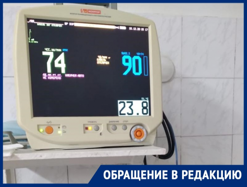 75-летнюю женщину с подозрением на инсульт из горбольницы отправили в ковидный госпиталь Волгодонска