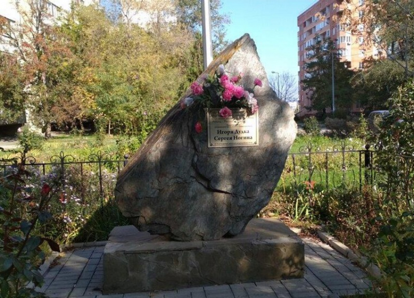 16 лет назад в Волгодонске открыли памятный знак героям Чеченской войны