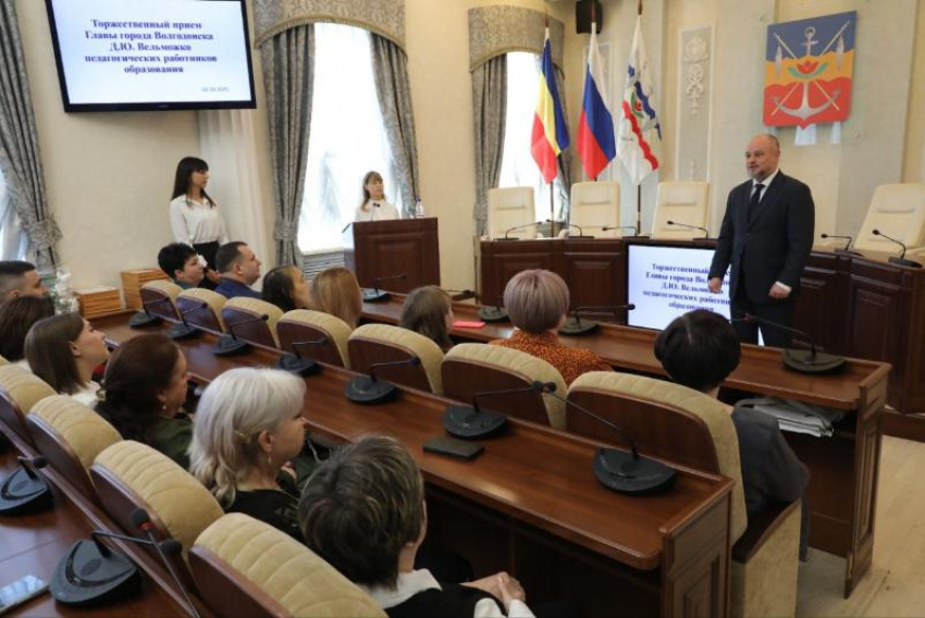 Дмитрий Вельможко наградил учителей в честь профессионального праздника