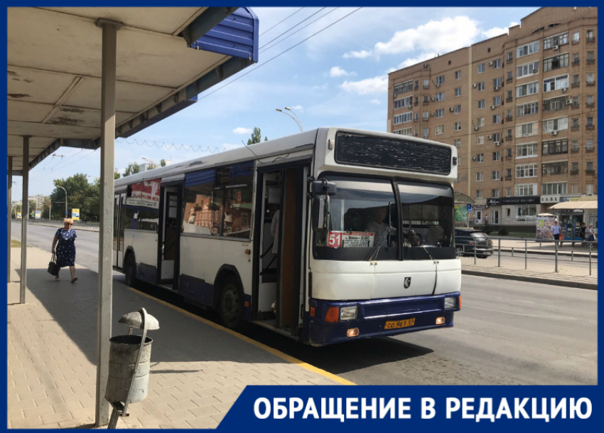 «Куда в Волгодонске пропал общественный транспорт?»: волгодонцы 