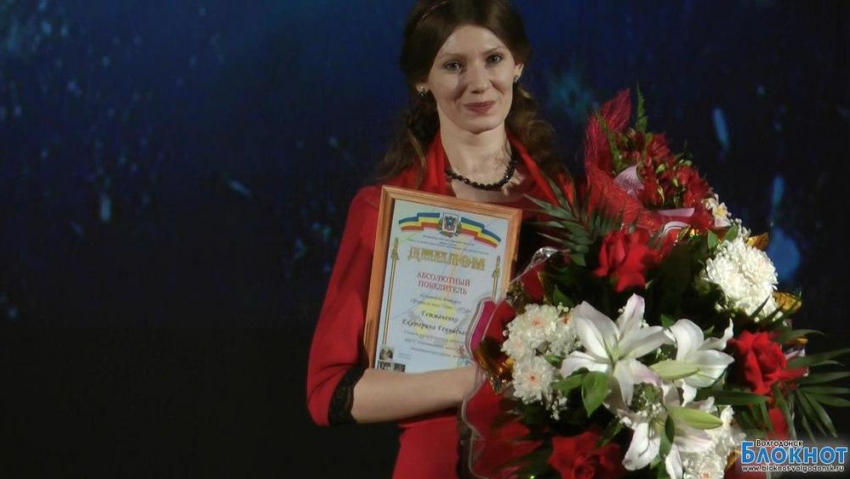 Победитель конкурса «Педагог года Дона» получил сертификат на 280 тысяч рублей(ВИДЕО)