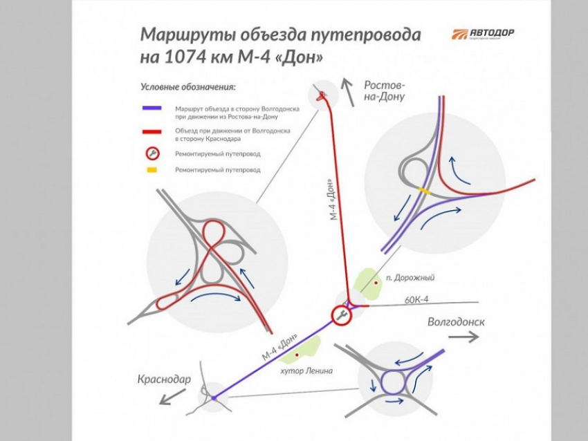 Волгодонцев предупредили об изменении схемы движения при выезде с ростовской трассы