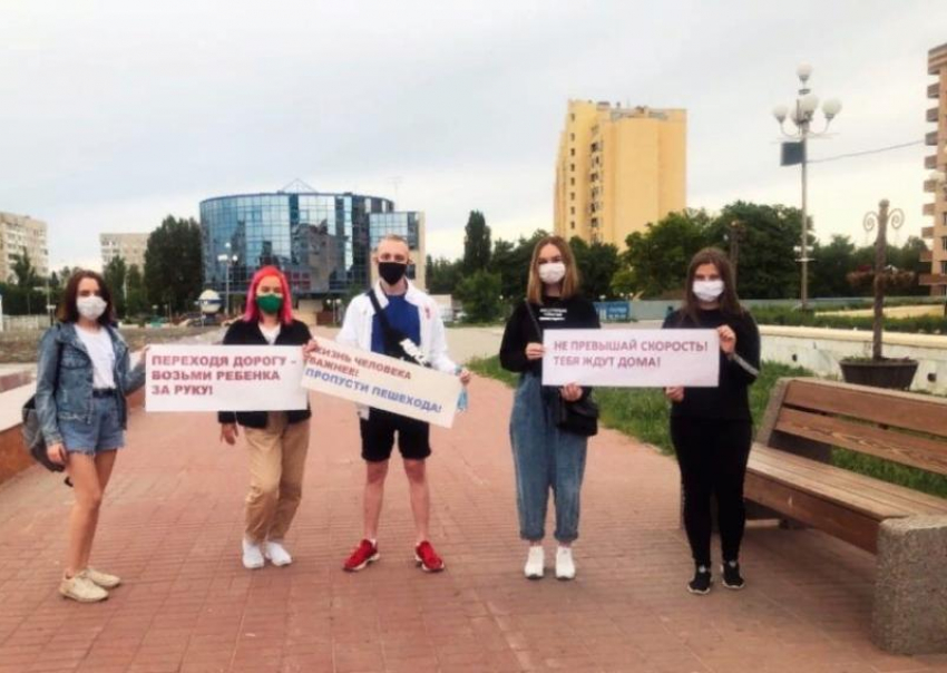 Волонтеры Волгодонска вышли на оживленные магистрали города с призывом соблюдать ПДД 