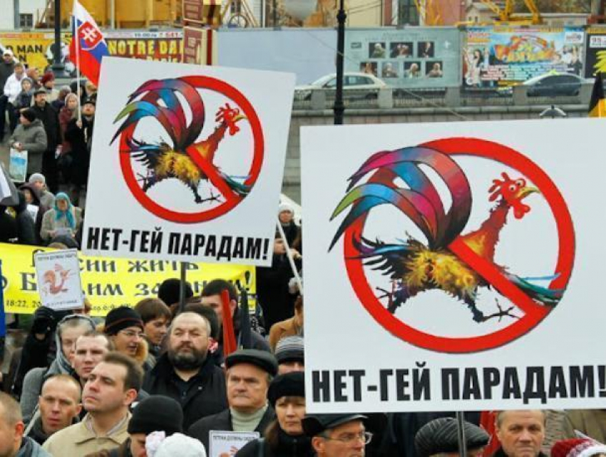 Администрация Волгодонска запретила проведение ЛГБТ-пикетов