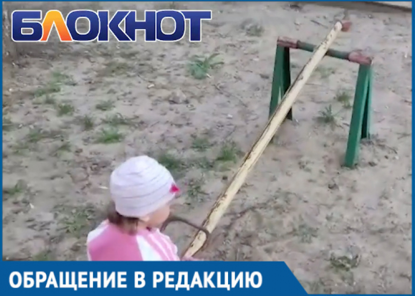 Суровые детские качели в Волгодонске сняла на видео волгодончанка