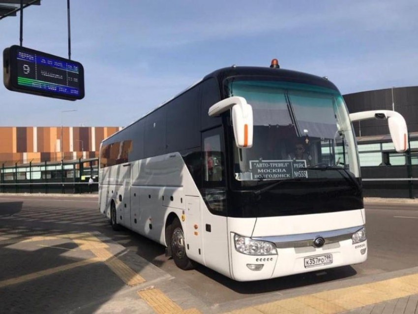 Билет из Москвы  в Волгодонск  на автобусе по промокоду всего за 4000 рублей 