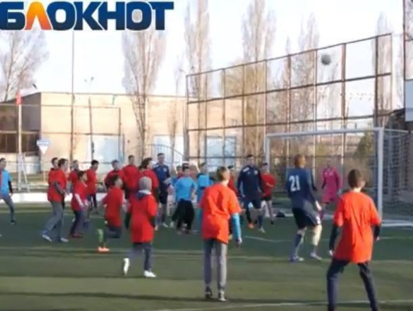 311 футболистов приняли участие в массовом футбольном матче в Волгодонске 