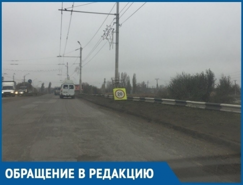 «Дай мне знак!»: автомобилисты недовольны тем, каким способом их предупреждают о ремонте дорог в Волгодонске 