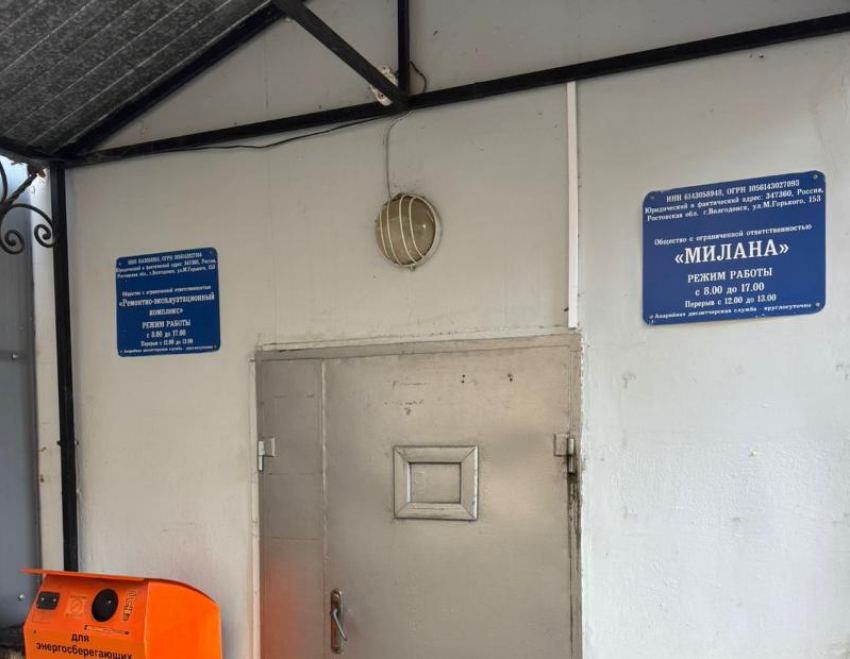 Как простая волгодончанка доказала, что крупная управляющая компания завысила тарифы на содержание жилья