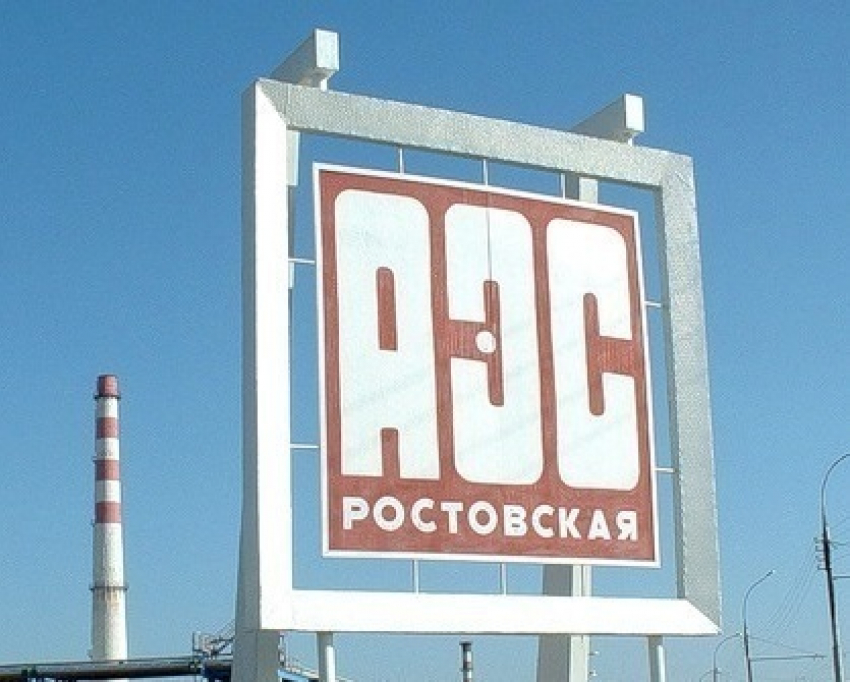 Энергоблок Ростовской АЭС запустили после устранения неполадок