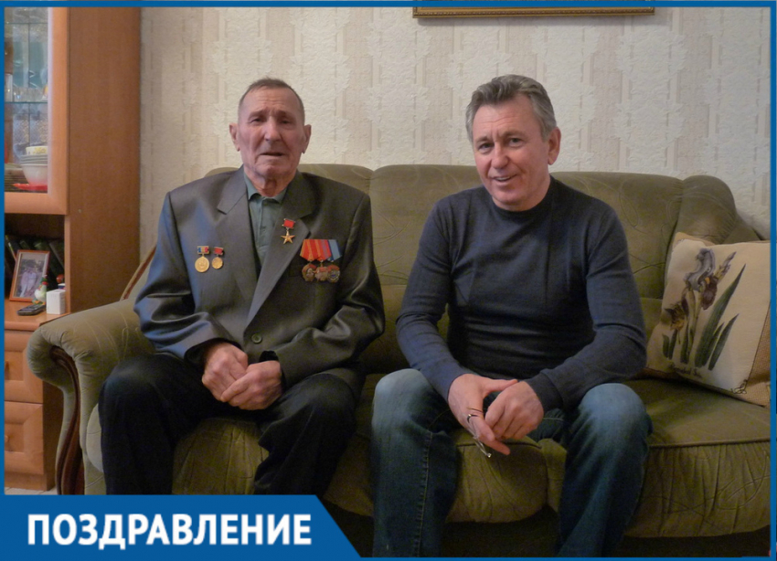Герой соцтруда из Волгодонска отметил 81-й день рождения 