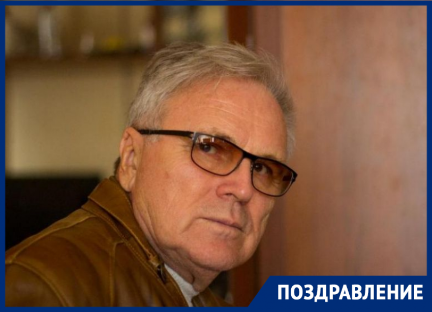 Григорий Платонов, председатель Волгодонского землячества, отмечает День рождения
