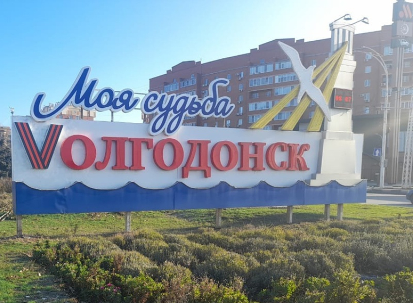 Украинские БПЛА впервые за долгое время атаковали Волгодонск