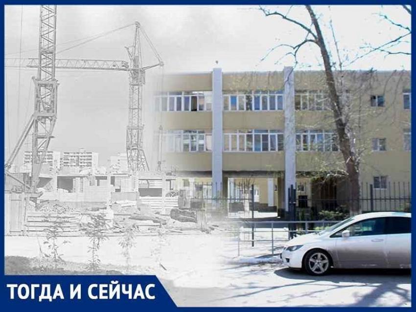 Волгодонск тогда и сейчас: строится школа №5