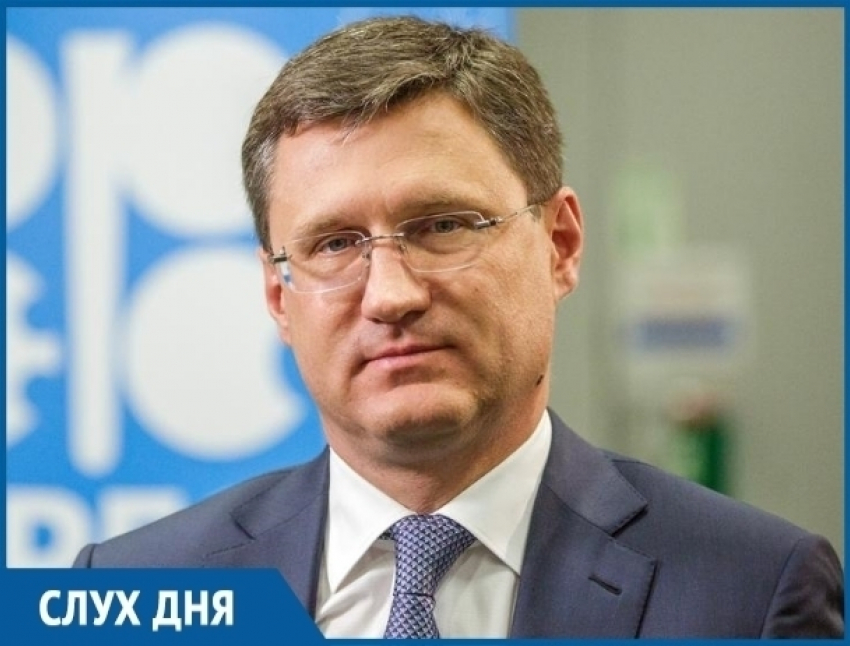 По слухам, в Волгодонск на РоАЭС приедет министр энергетики РФ