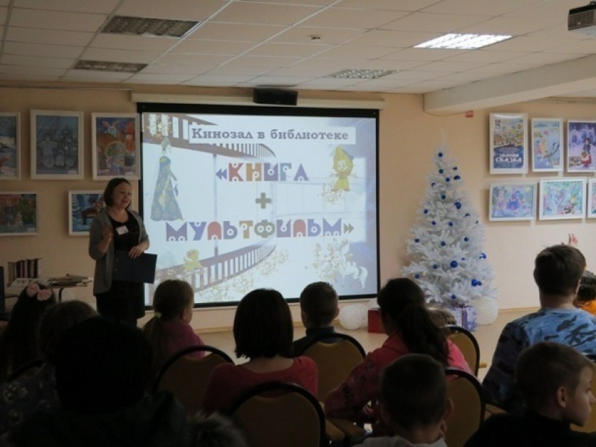 Центральная библиотека Волгодонска в новогодние каникулы развлекает детей литературными мультпоказами 