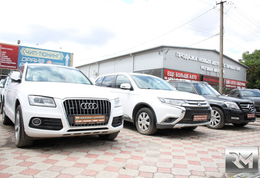 Мечты о машине сбываются в «Регион Моторс»: более 500 автомобилей с пробегом и новые авто по импортозамещению