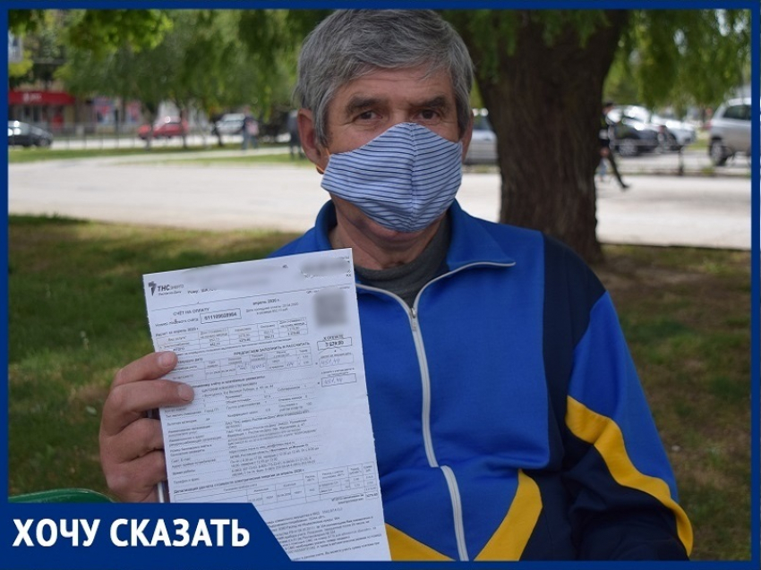 «В ТНС-Энерго мне в 7 раз завысили счет за электроэнергию»: житель Волгодонска