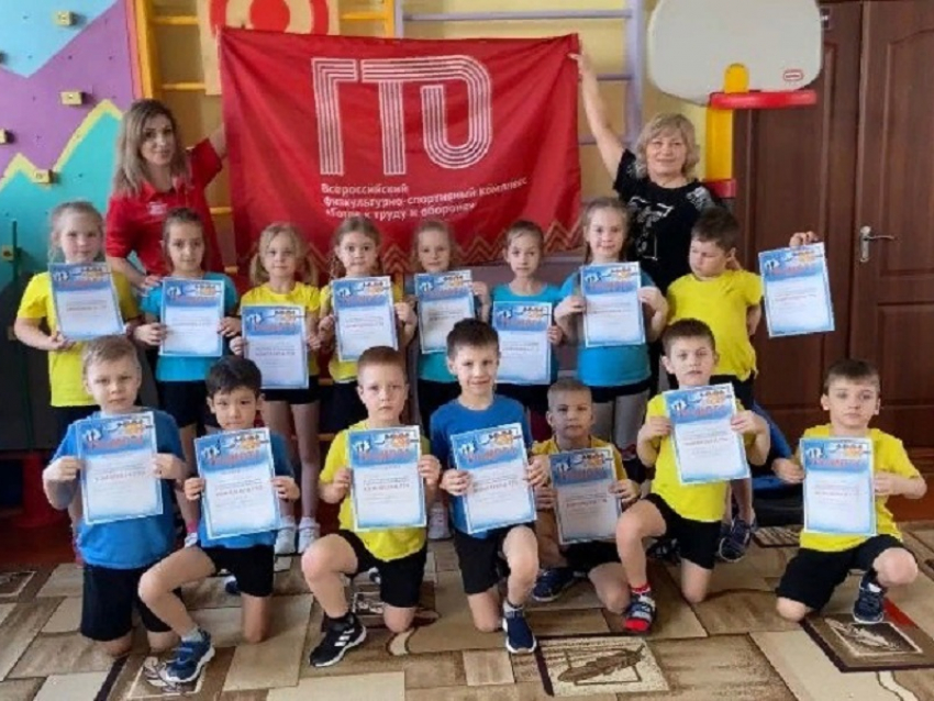 Почти 200 детсадовцев в Волгодонске сдали нормативы ГТО