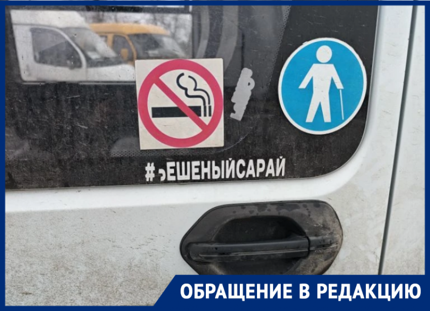 «Золотой» проезд: маршрутка из Цимлянска в Волгодонск скоро будет стоить как такси