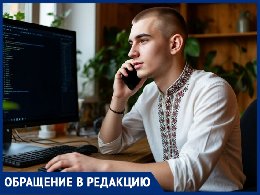 Мошенники массово обзванивают волгодонцев, потерявших родных на СВО