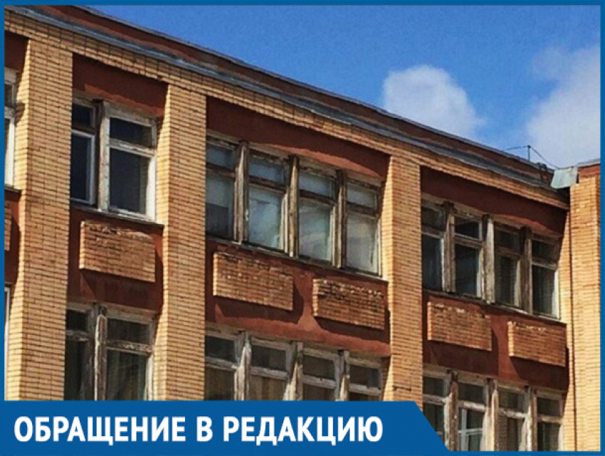 Из-за обваливающегося фасада лицея «Политэк» в Волгодонске родителей просят провожать своих детей до фойе