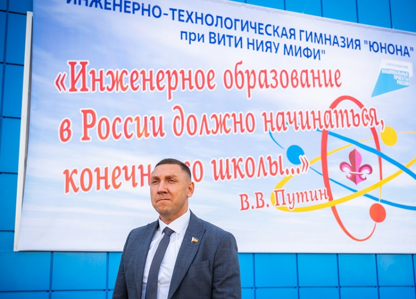 «Это историческое событие для Волгодонска»: Максим Гелас об открытии гимназии «Юнона»