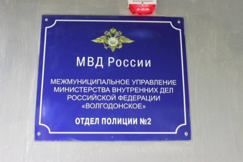 В Волгодонске стартовала антинаркотическая операция «Мак-2021»