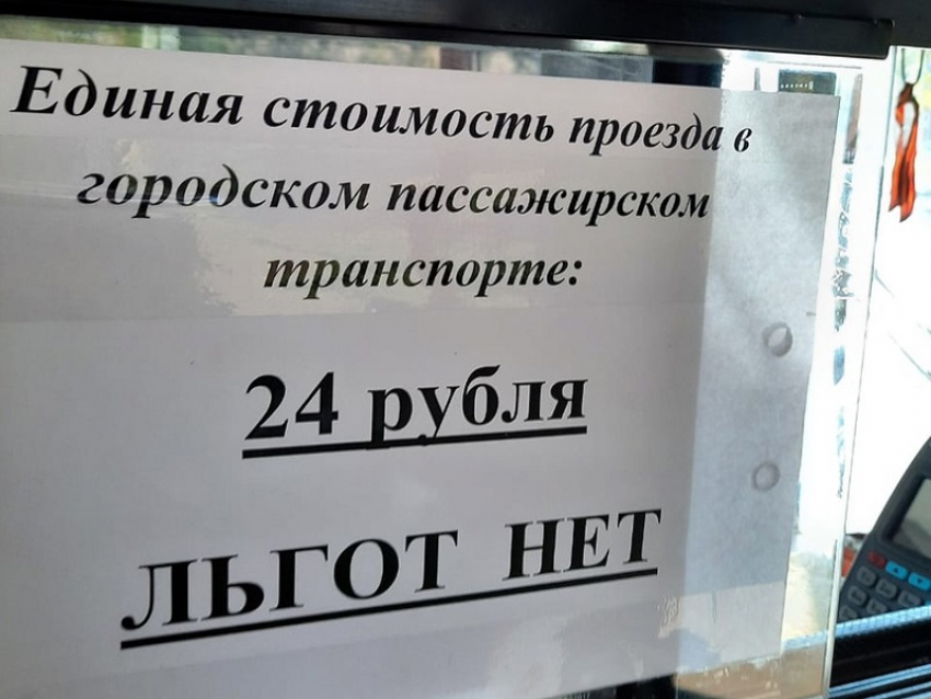 «Льгот нет»: в Волгодонске пенсионеров и инвалидов заставили платить полную стоимость проезда на дачи