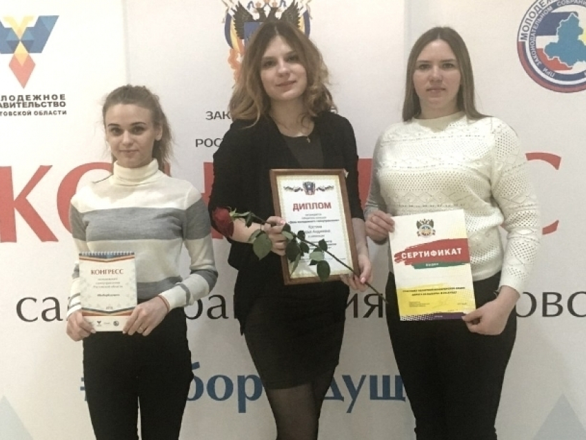 Волгодончанка заняла пост молодежного министра труда и социального развития Ростовской области