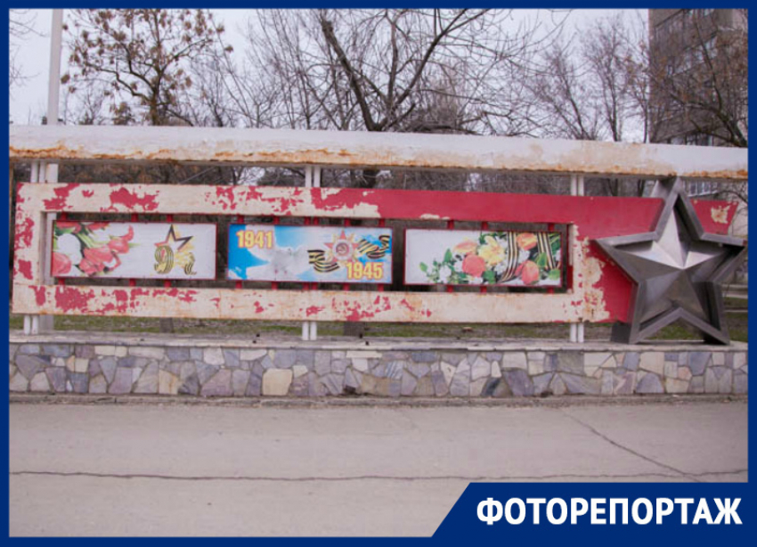 «Такой Волгодонск»: район школы №11 глазами фотографа 