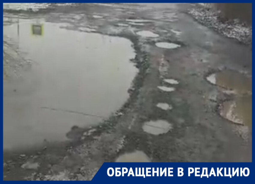 «Дорога ярости»: путь до дома вызывает ряд испытаний для жителей квартала В-21 