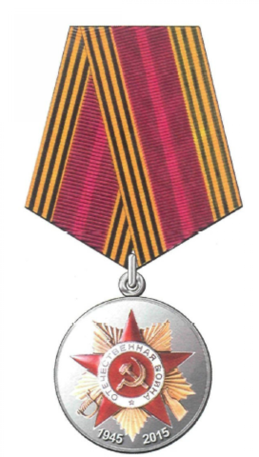 В Волгодонске более двухсот ветеранов получили юбилейные медали ко Дню Победы