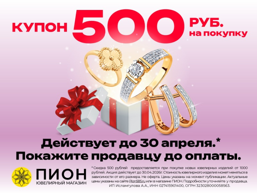 8 марта уже близко!