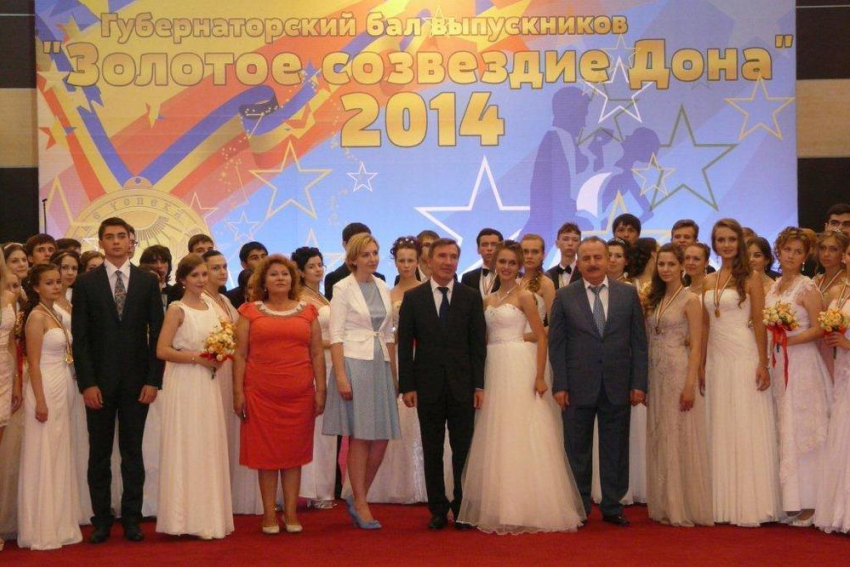 Дубовские медалисты побывали на балу у губернатора Ростовской области