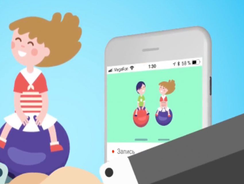 Волгодонцы смогут наблюдать за ребенком в детском саду в режиме онлайн