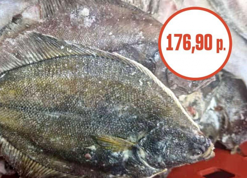 В гипермаркете «Маяк» снова обвал цен: камбала за 176,9 рублей, яйцо отборное - 30 штук за 229,9 рублей