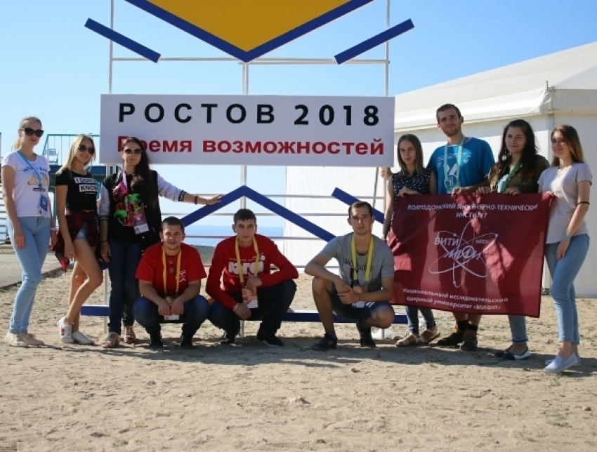 Студенты ВИТИ НИЯУ МИФИ: Форум «Ростов» дал нам колоссальный опыт
