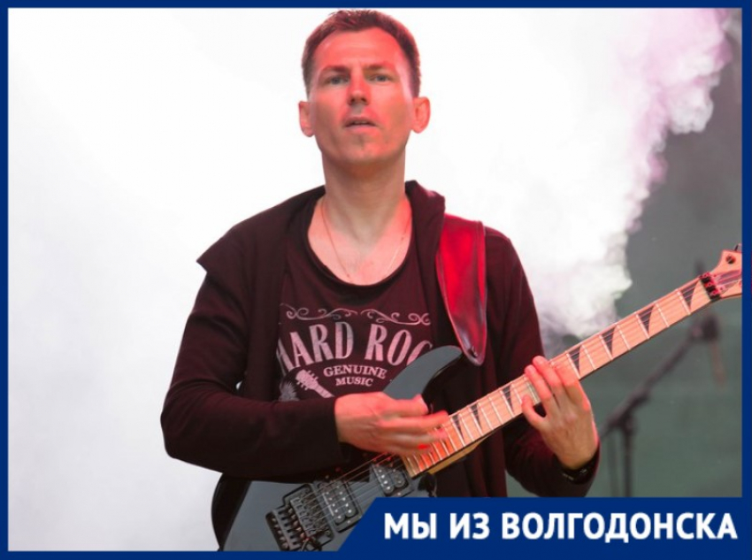 «Волгодонск – уникальный город в музыкальном плане»: рок-музыкант Борис Коротаев