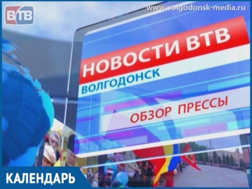 В этот день 28 лет исполнилось бы первой в Волгодонске городской телекомпании