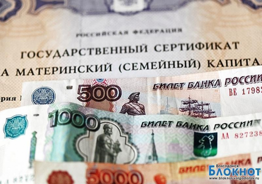 Жительница Дубовского района пойдет под суд из-за растраты материнского капитала