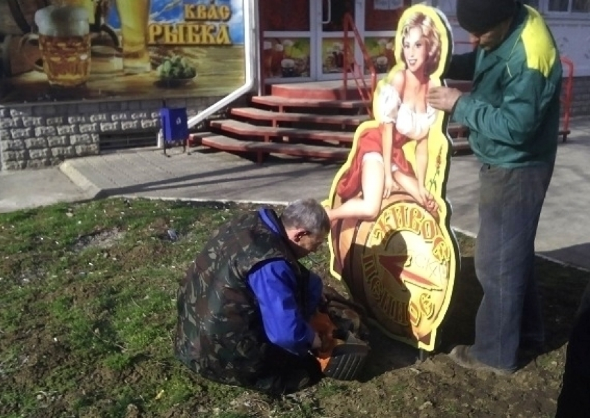 С улиц Волгодонска убрали женщину на бочке