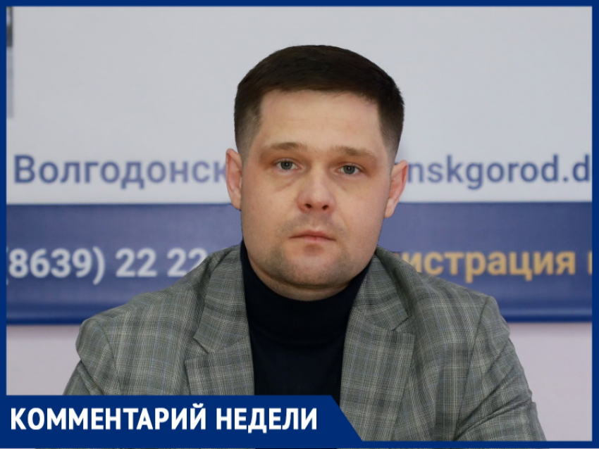 «Волгодонск живет по средствам»: директор Департамента строительства и городского хозяйства пояснил, почему дороги муниципалитета посыпают песком