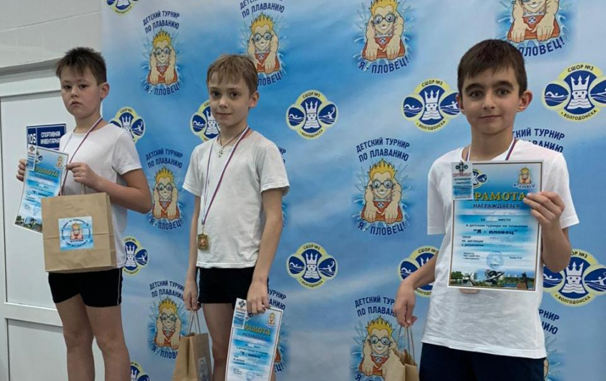 В Волгодонске детский турнир по плаванию открыл талантливых спортсменов 