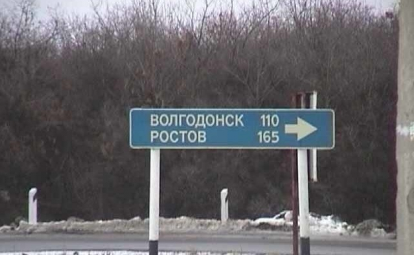 Один погиб и трое ранены в ДТП на трассе Ростов-Волгодонск