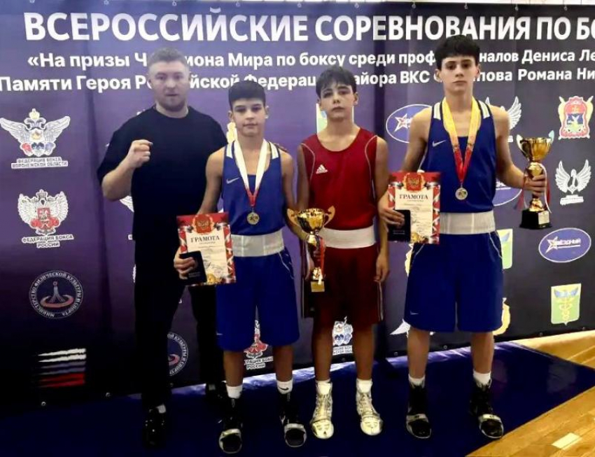 Боксеры из Волгодонска и Цимлянска завоевали золото на Всероссийских соревнованиях и получили путевку на Первенство страны